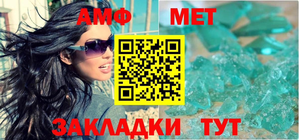 Амфетамин 97% Белогорск