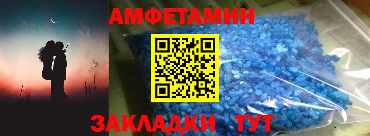 АМФ  АМФ  Вход с VPN  Белогорск  АМФ Розовый 