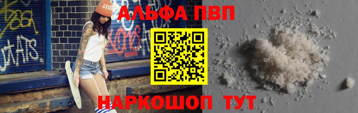 A PVP СК КРИС  Вход с VPN  Белогорск  A PVP Соль 