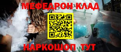 соль курить ск Наро-Фоминск