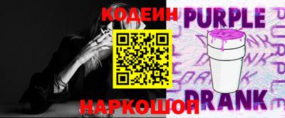 молекула духа Можга