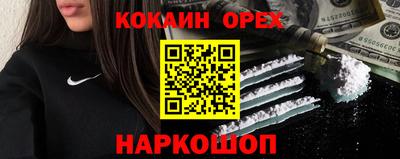 молекула духа Можга