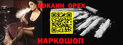 СК Нальчик