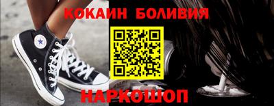 соль курить ск Наро-Фоминск