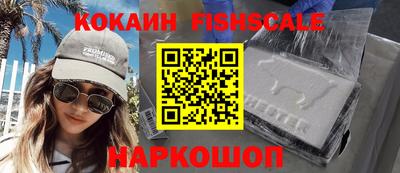СК Нальчик