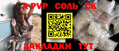 амф Нарткала