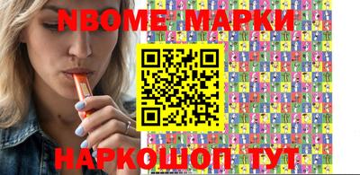 дурь Можайск