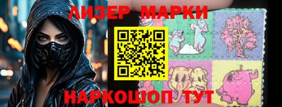 марки lsd Моздок