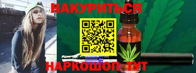 марки lsd Моздок