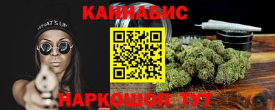 соль курить ск Наро-Фоминск