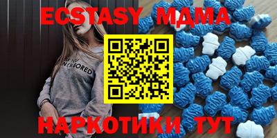 соль курить ск Наро-Фоминск