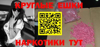 молекула духа Можга