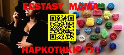 молекула духа Можга