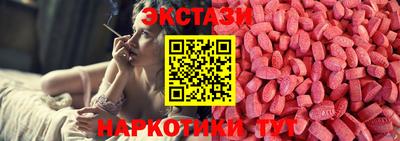 марки lsd Моздок