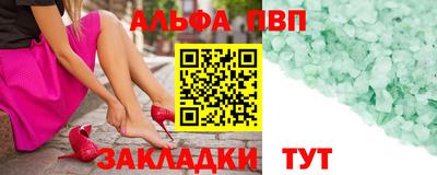 амф Нарткала