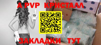 молекула духа Можга