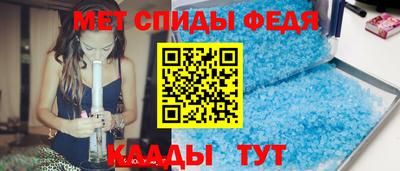амф Нарткала