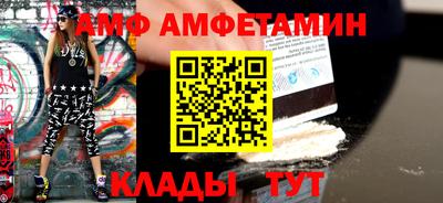 соль курить ск Наро-Фоминск