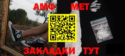 соль курить ск Наро-Фоминск