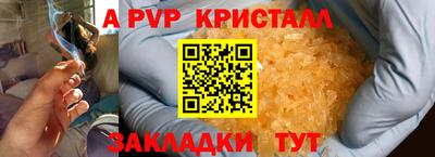 амф Нарткала