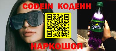 соль курить ск Наро-Фоминск