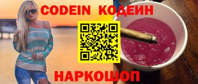 молекула духа Можга