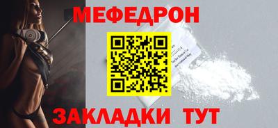 соль курить ск Наро-Фоминск